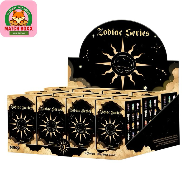 พร้อมส่ง ยกบ็อกซ์ Dimoo zodiac  12 จุ่ม
