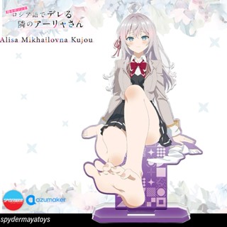 [พร้อมส่ง] Acrylic Stand คุณอาเรีย Alya Sometimes Hides Her …