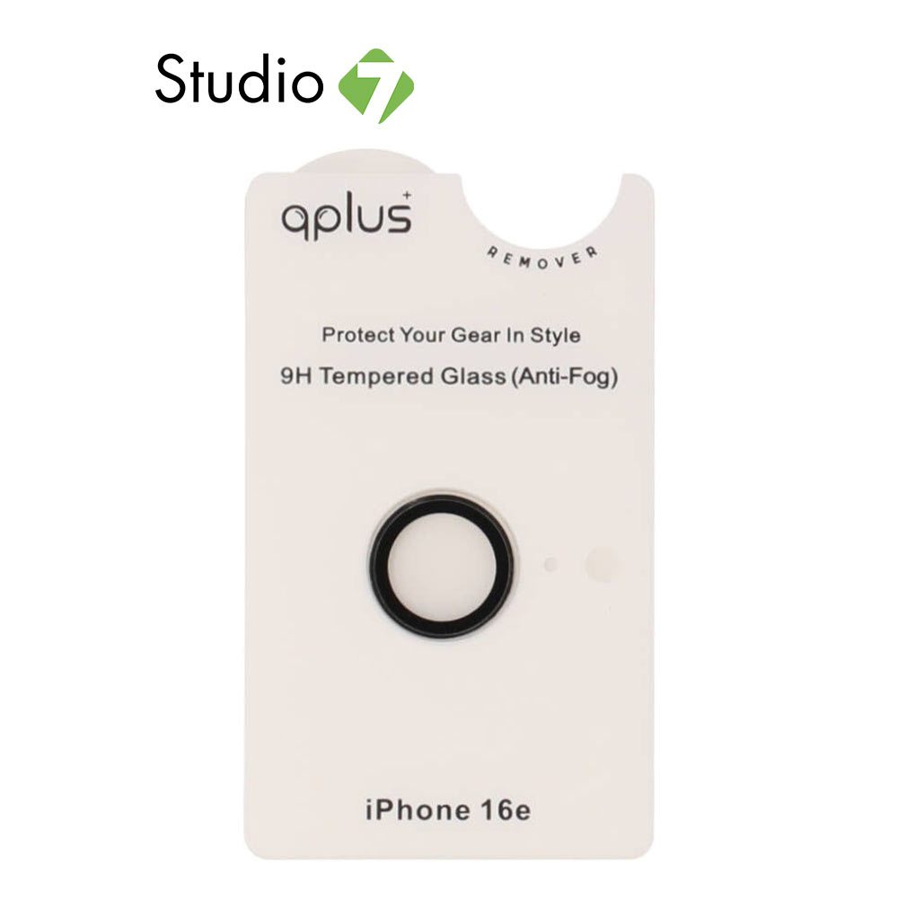 ฟิล์มกันเลนส์ QPLUS สำหรับ iPhone 16e/17e Camera Ring Lens Clear by Studio7