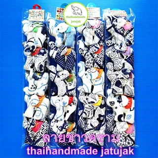 พวงกุญแจช้างกลาง 4 ขา 8 ลายผ้าพื้นเมือง ของฝากต่างชาติ สุดฮิต งานสวย ของฝาก handmade ของที่ระลึก 1 แพค 5 ตัว พร้อมส่งค่ะ