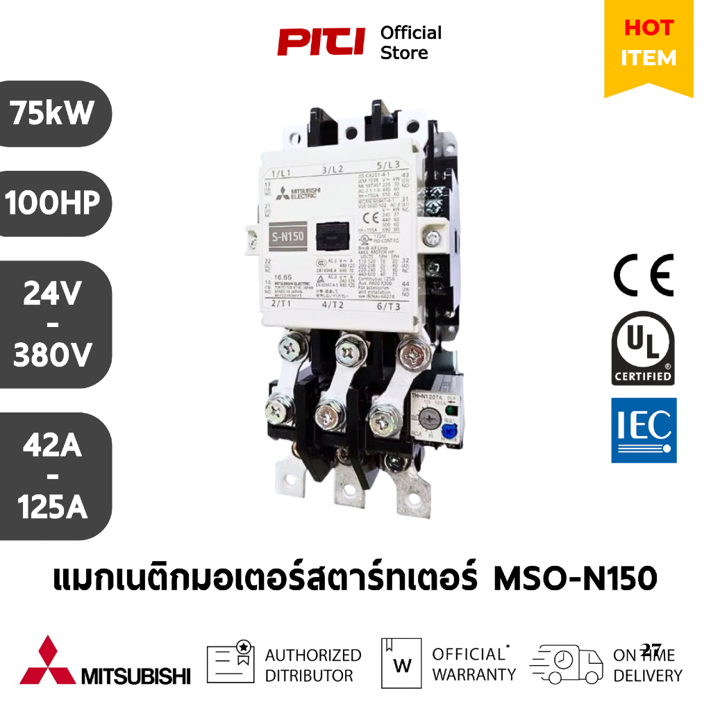 Mitsubishi แมกเนติก MSO-N150 42A - 125A 75kW 100HP 2NO + 2NC 100V - 440V AC Magnetic Motor Starters