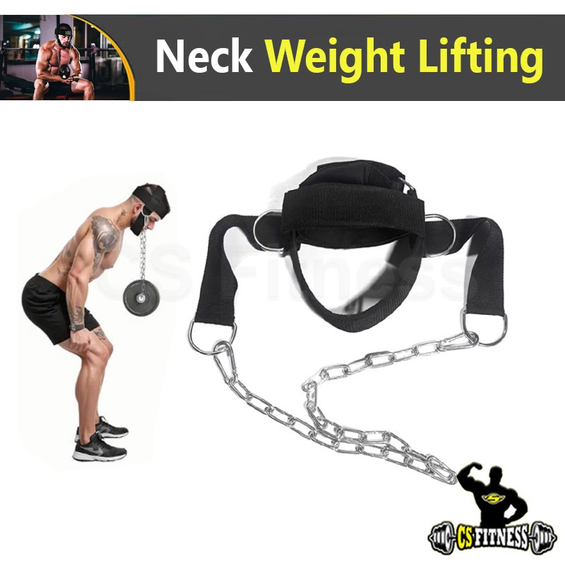 อุปกรณ์ยกน้ำหนักกล้ามเนื้อคอ - Neck Weight Lifting
