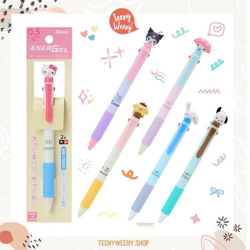 ปากกาซานริโอ้ ปากกากอีเนอเจล Energel Pen