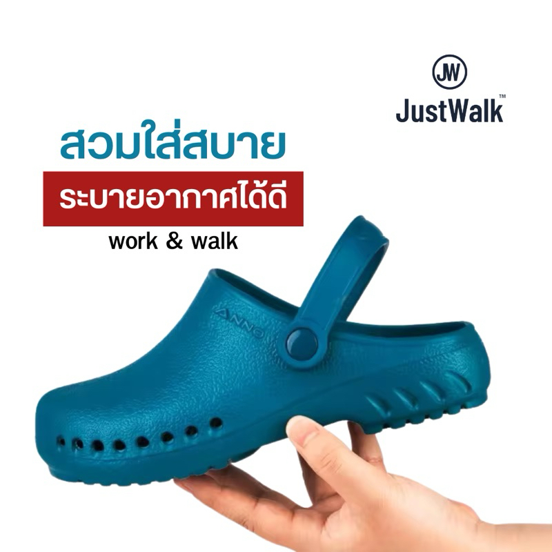 JustWalkรองเท้าเพื่อสุขภาพAnnoของแท้‼️ตรงปกใช้ในทางการแพทย์ มีสายรัดส้น กันลื่นสำหรับผู้สูงอายุ EVAน้ำหนักเบา ใส่สบาย