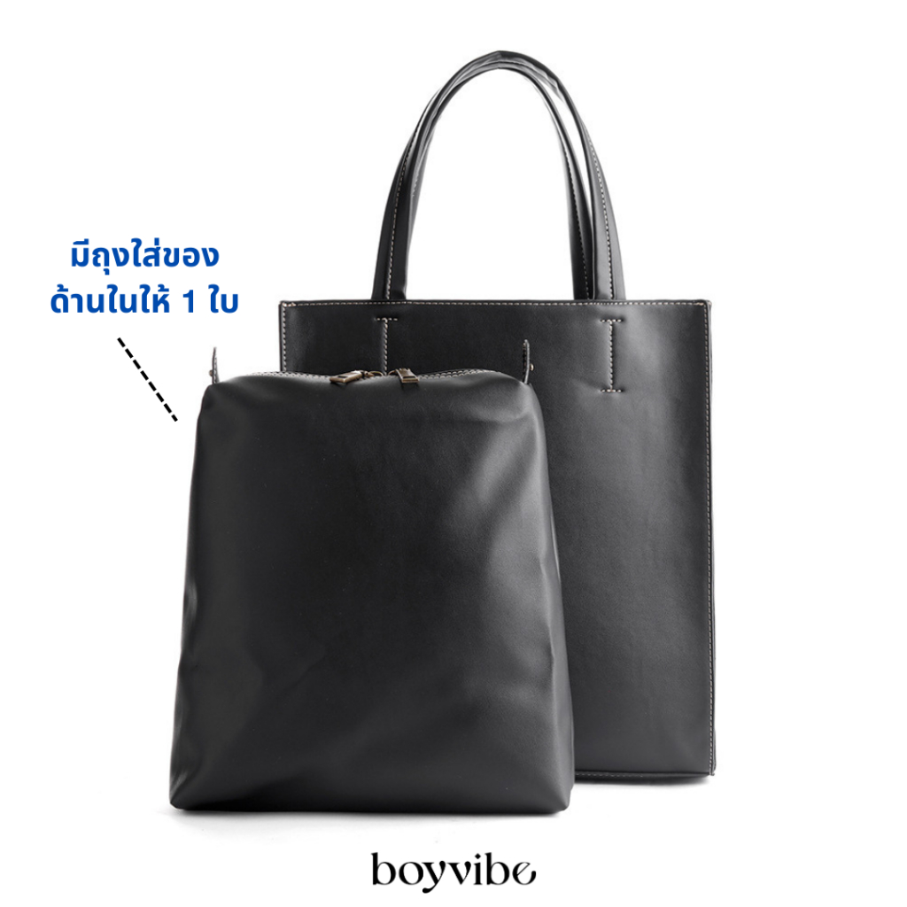 พร้อมส่ง🔥 กระเป๋าถือ กระเป๋าสะพายไหล่ รุ่น Office Tote Bag ใส่โน๊ตบุ๊ค ใส่แล็ปท็อป 13 นิ้วได้ กระเป๋าจุ ใส่ของได้เยอะ