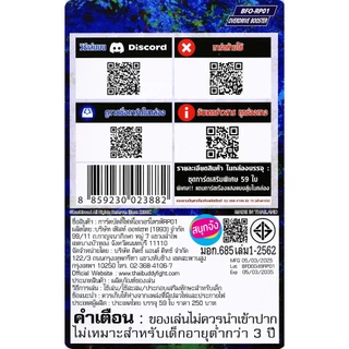 บัดดี้ไฟท์ Over Drive O-RP01 แยกสาย ดราก้อนซไว ดราก้อนไดร ใช้กับการ์ดที่มีคุณลักษณะ มังกร/ดราก้อน