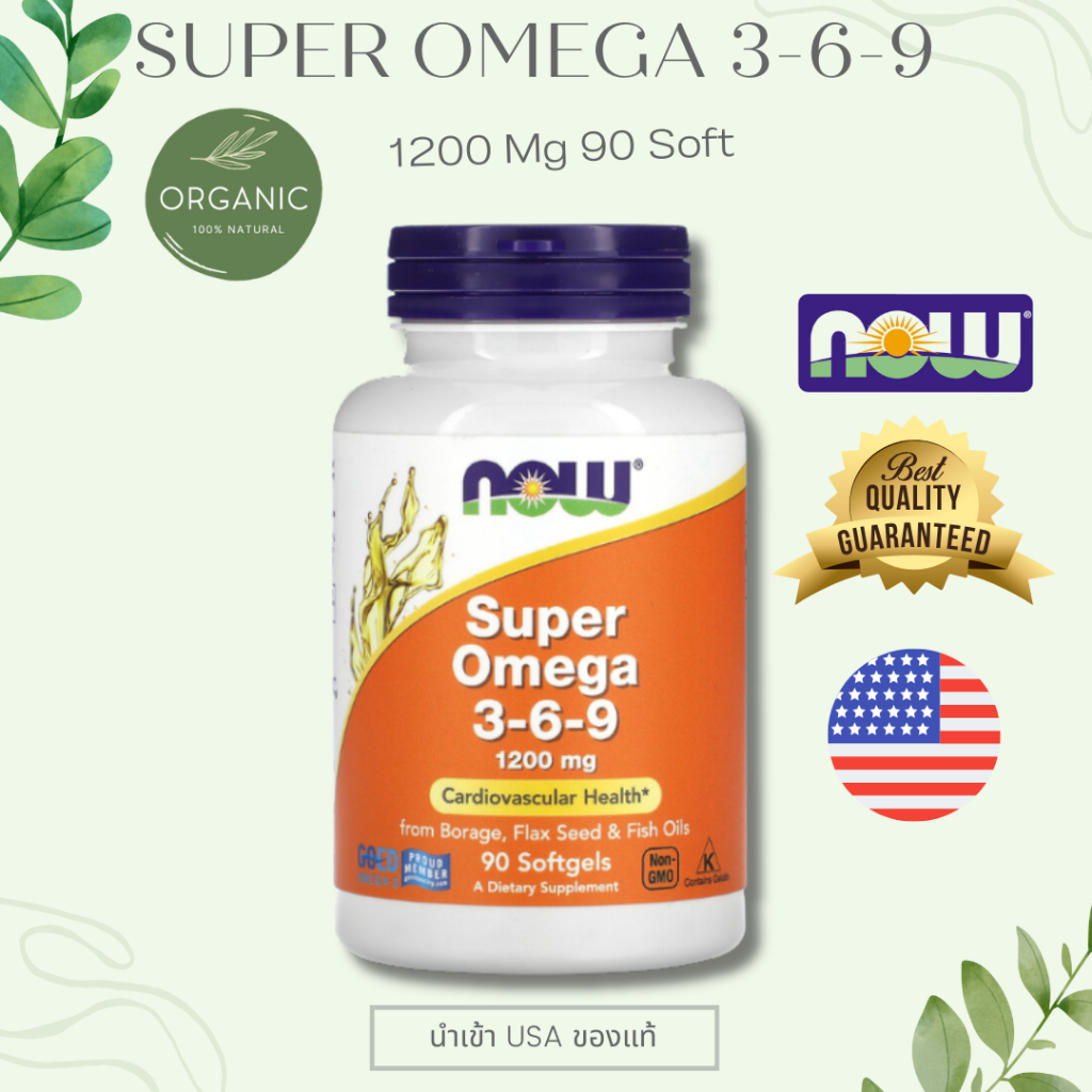 [พร้อมจัดส่ง] Omega 3-6-9 โอเมก้า 3-6-9 1,200mg น้ำมันปลา เหมาะสำหรับผู้ที่ใส่ใจดูแลสุขภาพด้วยไขมันดีจากธรรมชาติ 90 Soft
