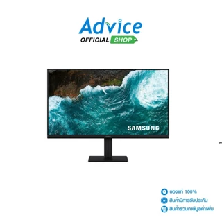 SAMSUNG MONITOR (จอคอมพิวเตอร์) 24'' LS24F320GAEXXT (IPS, HDMI) 120Hz - A0167895