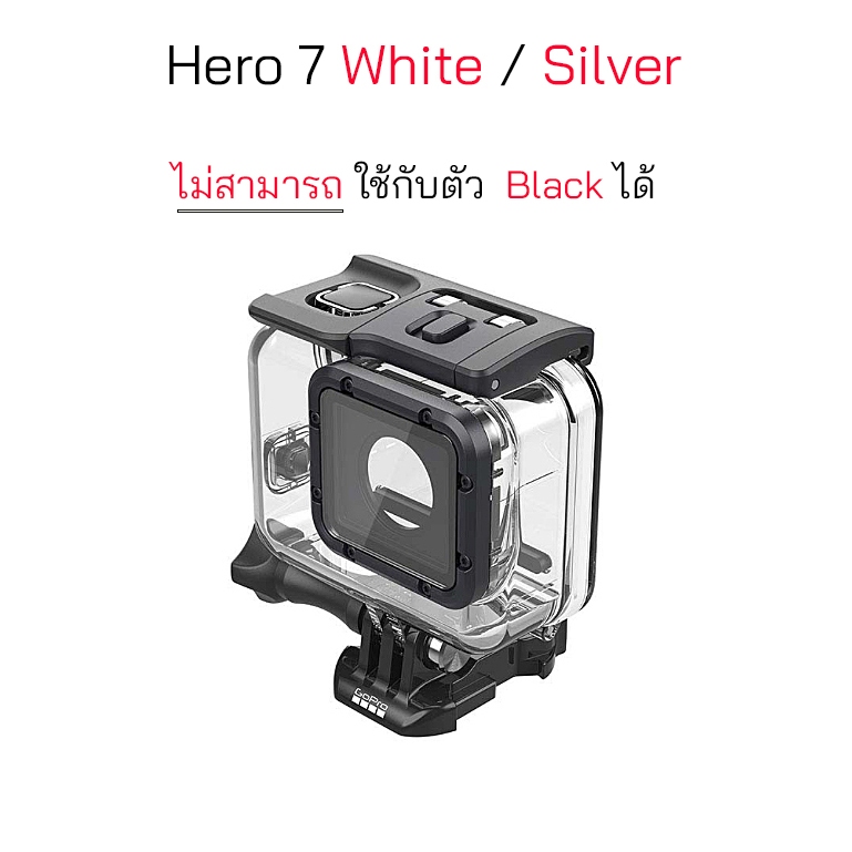 GoPro Hero 7 White / 7 Silver Super Suit Dive Housing gopro 7 silver / white เคสกันน้ำ protective housing เคสดำน้ำ โกโปร
