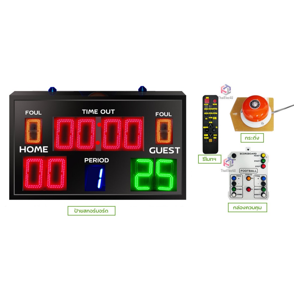 สกอร์บอร์ด สนามบอล ฟุตบอล ฟุตซอล บาสเก็ตบอล scoreboard จับเวลาสนามฟุตบอล ครบชุด สกอร์2หลัก ไฟLEDสีสวย สู้แดด สู้ฝน