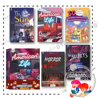 หนังสือ ชุด Read N' Joy: American Life / TALES OF SUN and MOON / 50 SHORT STORIES : ครูดิว OpenDurian : BK03 : 114521
