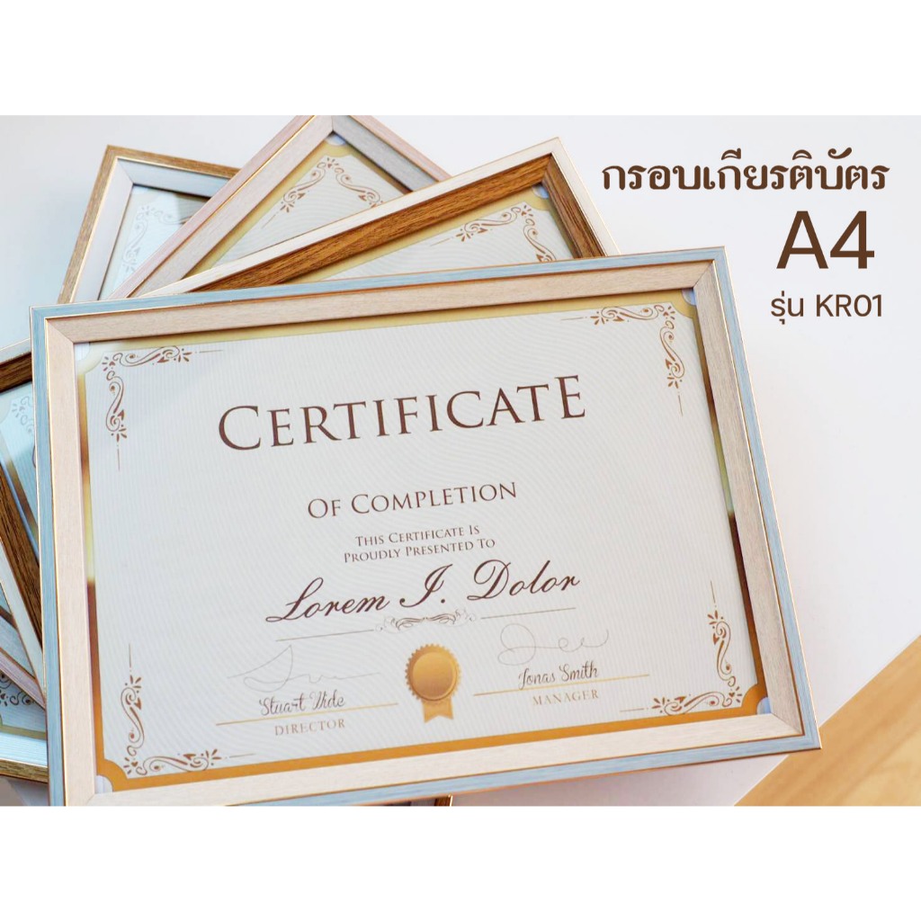 กรอบเกียรติบัตร กรอบรูปเกาหลี A4 กรอบรูปกระจก ตกแต่งบ้าน **เฉพาะกรอบ ไม่รวมรูป**