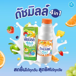 Dutchmill ดัชมิลล์ นมเปรี้ยว 4อิน1โยเกิร์ตพร้อมดื่ม ยูเอชที 180มล. 4 กล่อง