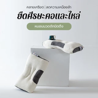 หมอน Deep Sleep หมอนสุขภาพ หมอนหนุน หมอนหนุนเพื่อสุขภาพ หมอนโรงแรม หมอนนอน แก้ปวดคอกันไรฝุ่น