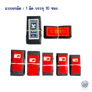 เข็มตราไก่ เข็มตราดอกไม้ ตรากุหลาบ {แท้ 100%} เข็มตกกุ้ง เข็มเย็บผ้า ขายทั้งแบบซอง และยกมัด