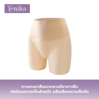 TENIKA เอวกลางกางเกงซับในไร้ขอบ กันโป๊ ซับในขาสั้น สัมผัสนุ่มยืดสบาย Plus Size（M-XXL）