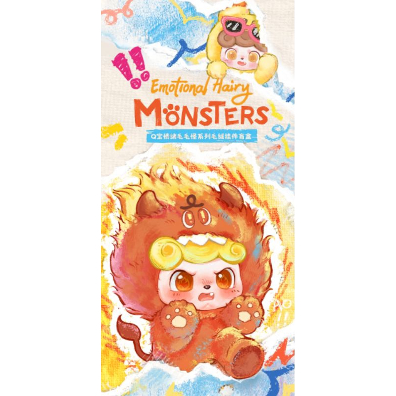 พร้อมส่งทันที ❗️ใช้โค้ด30ได้❗️QKids - The Monster Emotional Hairy น่ารักมากกก เกินต้านใดๆ