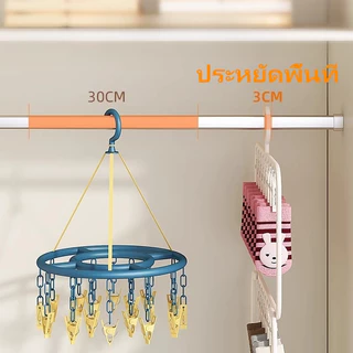 Living Thai ที่หนีบผ้า อเนกประสงค์ ที่หนีบถุงเท้า ที่หนีบผ้าเช็ดหน้า ที่ตากผ้า แบบหนีบ