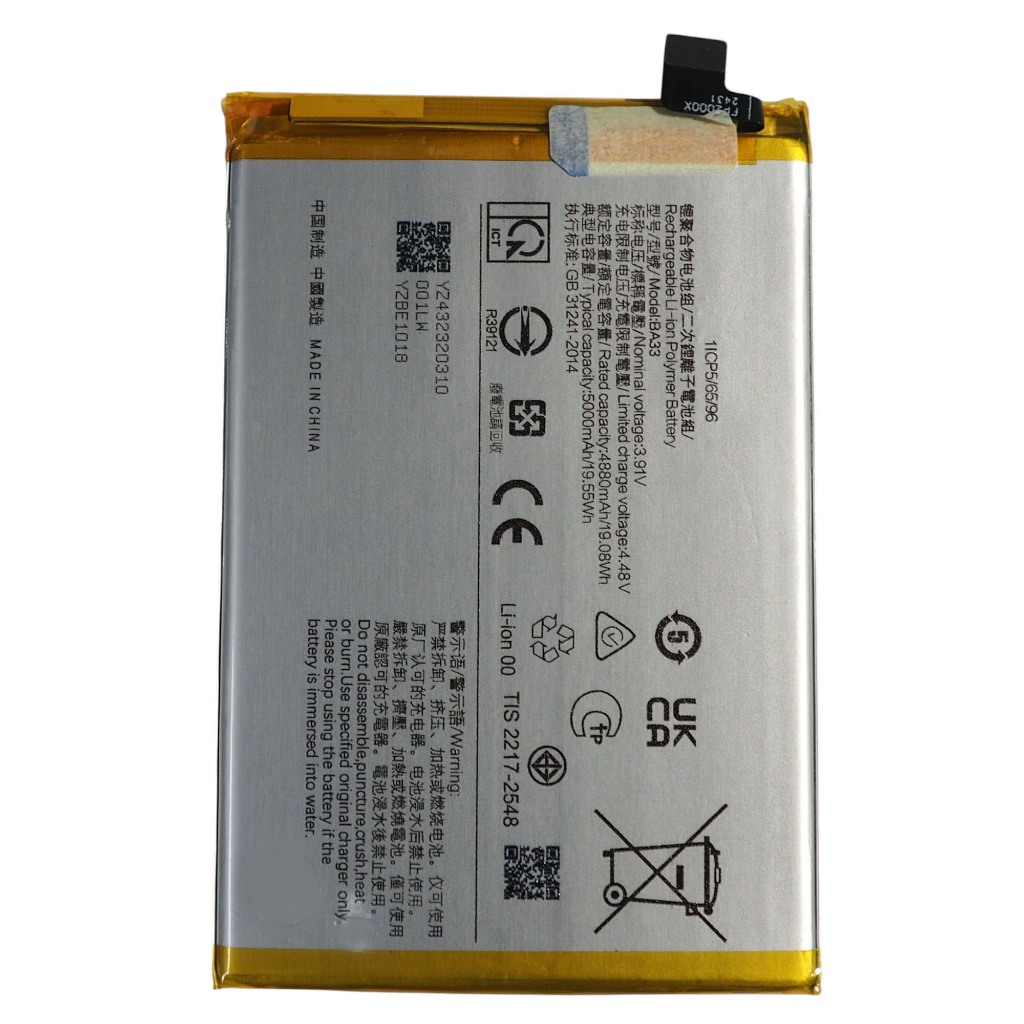 แบตเตอรี่ Vivo Y03 (BA33) รับประกัน 3 เดือน แบต Vivo Y03