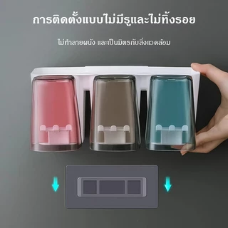 ชั้นวางของ ที่เก็บแปรงสีฟัน แบบดูดติดผนัง ชั้นวางของในห้องน้ำ ชุดแปรงฟัน ที่ใส่แปรงสีฟันอุปกรณ์จัดเก็บในห้องน้ำแขวน