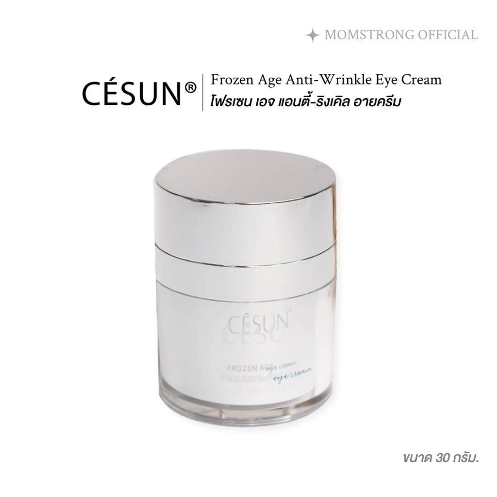 CESUN Frozen Age Anti-Wrinkle Eye Cream 30ml. - เซซุน อายครีม ลดเลือนริ้วรอยรอบดวงตา ขนาด 30 กรัม
