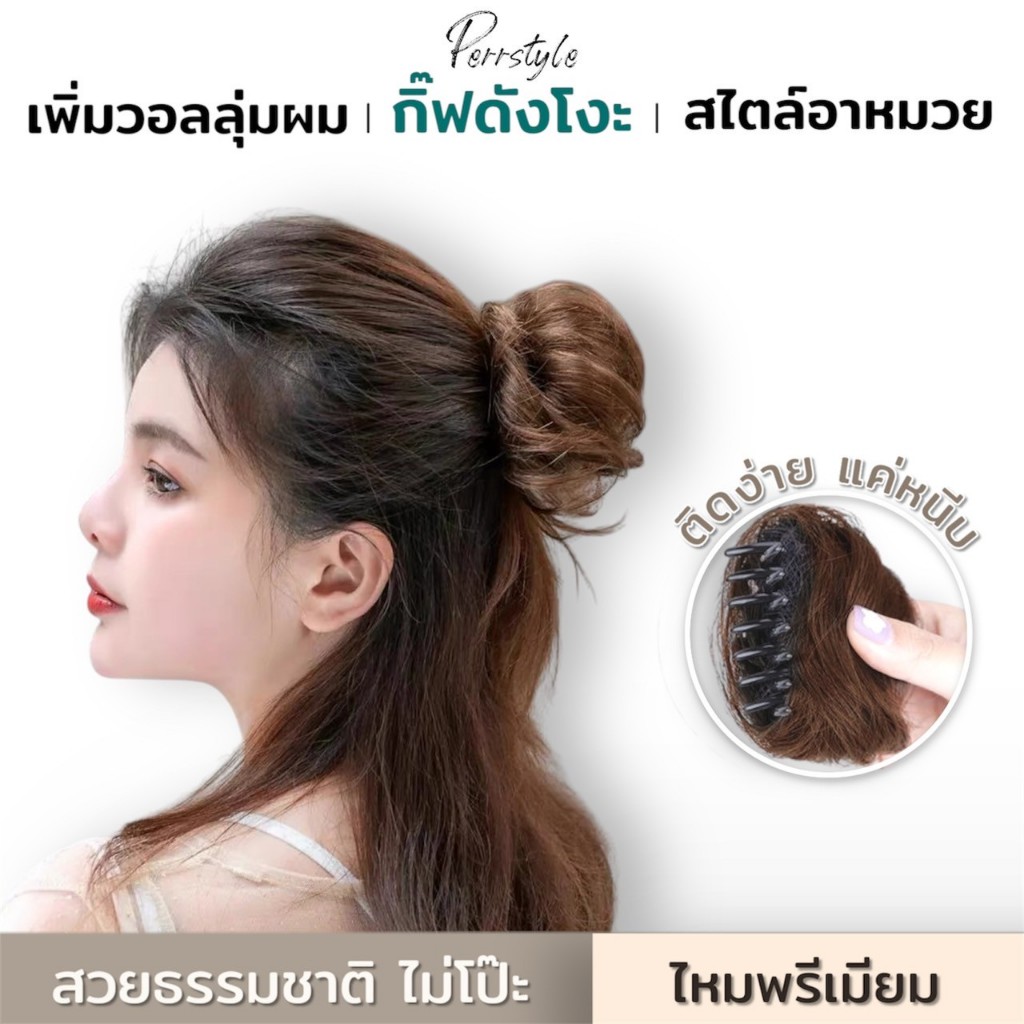 ✨ลดถูกมาก‼️(พร้อมส่ง)‼️ กิ๊ฟติดดังโงะแบบเกาหลี สุดคิ้วท์ เนียนเวอร์ สวยง่ายๆใน 1 นาที แค่หนีบกิ๊ฟเท่านั้น✨