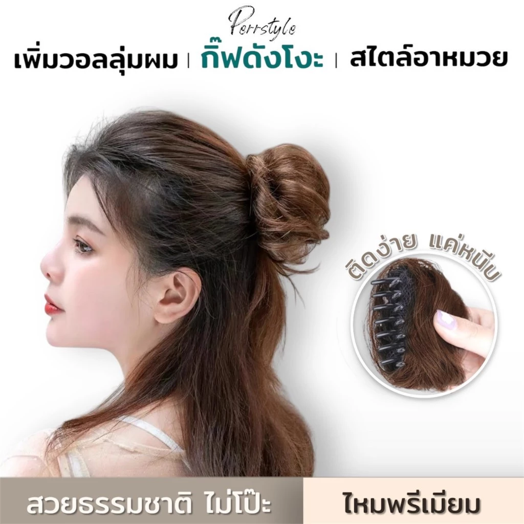 ✨ลดถูกมาก‼️(พร้อมส่ง)‼️ กิ๊ฟติดดังโงะแบบเกาหลี สุดคิ้วท์ เนียนเวอร์ สวยง่ายๆใน 1 นาที แค่หนีบกิ๊ฟเท่านั้น✨