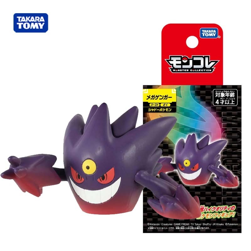 Takara Tomy โปเกมอน Pokemon Moncolle Mega Gangar