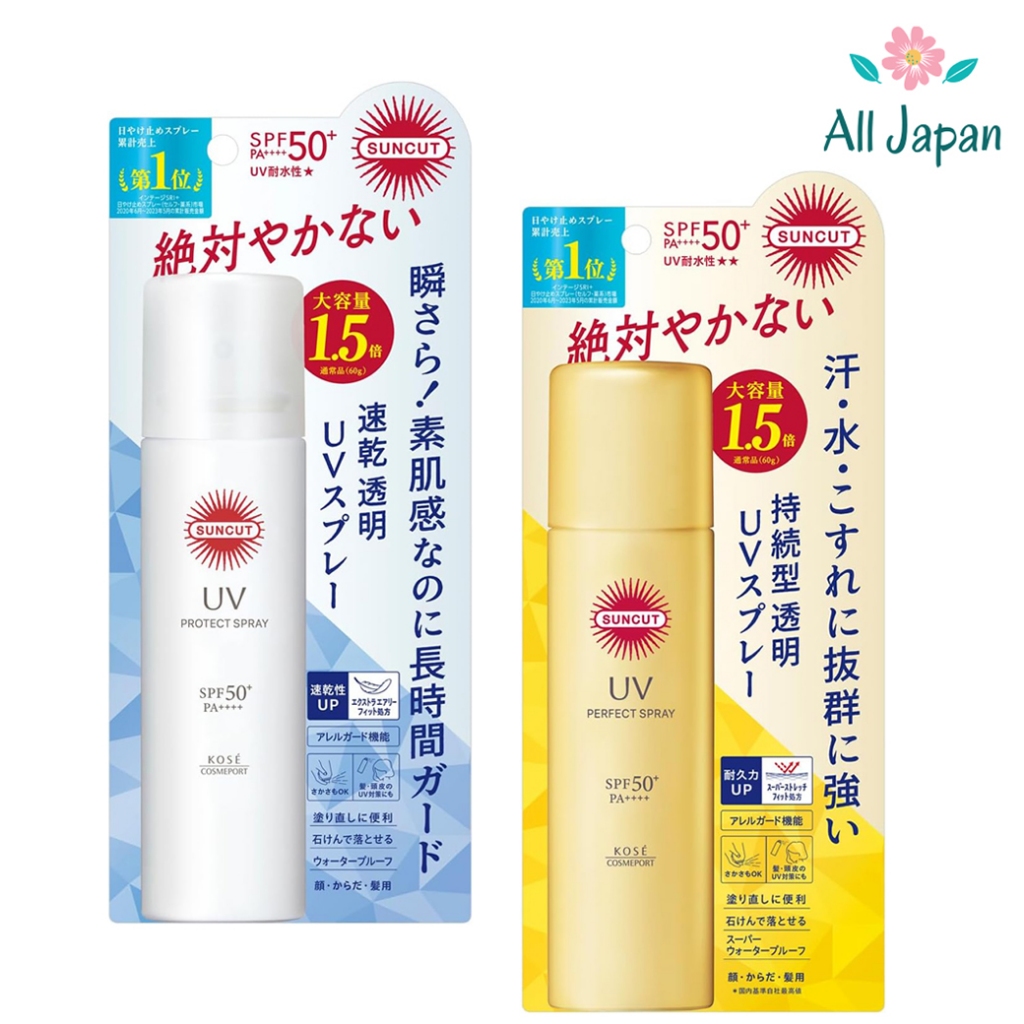 🌸[90g ขวดใหญ่] สเปรย์กันแดด สูตรกันน้ำ KOSE Suncut UV Spray SPF50+ PA++++ PERFECT / PROTECT Sunscreen