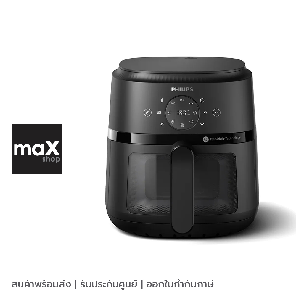 Philips หม้อทอดไร้น้ำมัน 1500W, 4.2L รุ่น NA220/00