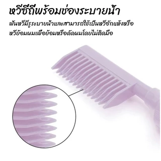 CTUHAO รุ่นใหม่ ขวดย้อมผมพลาสติกแบบเติมได้ (พร้อมแปรงย้อมผม) หวีย้อมผม อุปกรณ์ย้อมผม แปรงย้อมผม ครีมย้อมผม ขวดย้อมผม