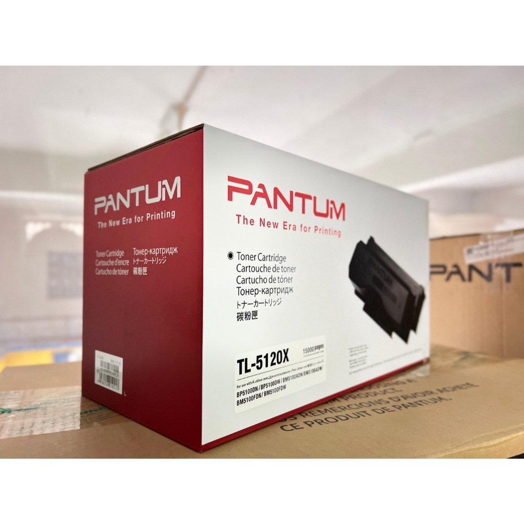 Toner PANTUM TL-5120X ตลับหมึกแท้ 100% - รูปที่ 2