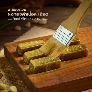 ทุเรียนทองหนึบ *โปร 1 แถม 1* ทุเรียนกวนทองคำ ทุเรียนกวนแมคคาเดเมีย ทุเรียนกวนเนื้อล้วน ทุเรียนกวนไม่ผสมแป้ง ทุเรียนกวน