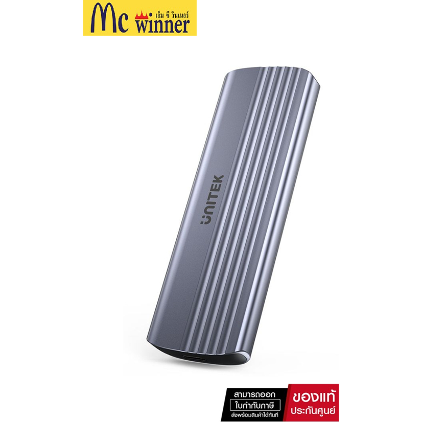 UNITEK M.2 PCIE NVME SSD ENCLOSURE *อุปกรณ์พกพาเอสเอสดี (S1241B01)