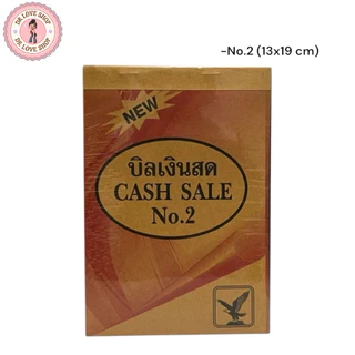บิล บิลเงินสด CASH SALE 50แกรม บิลเงินสด 28ชุด 2ชั้น/เล่ม (ยกแพ็ค)