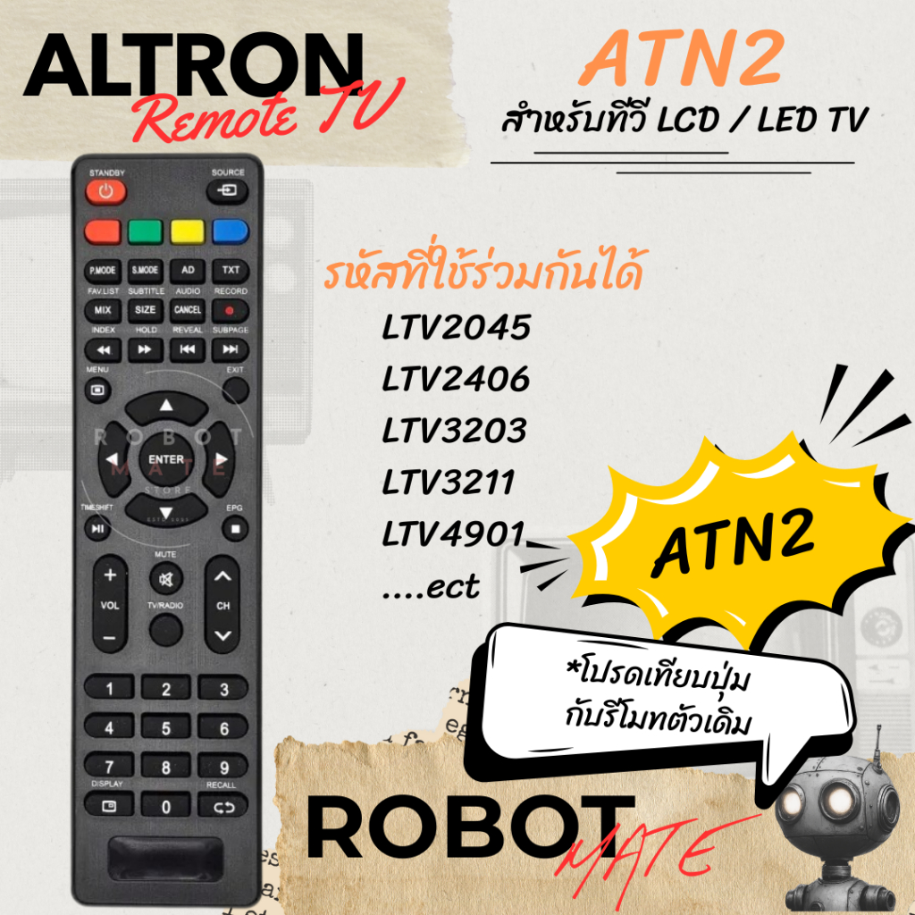 รีโมททีวี Altron รุ่น ATN2 สำหรับรุ่น  LTV-2045,LTV-2404,LTV-2405,LTV-2406,LTV-3202,LTV-3203,LTV-320