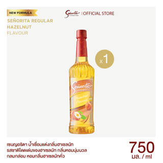 Senorita - Hazelnut Syrup เซนญอริตา น้ำเชื่อมแต่งกลิ่นฮาเซลน…