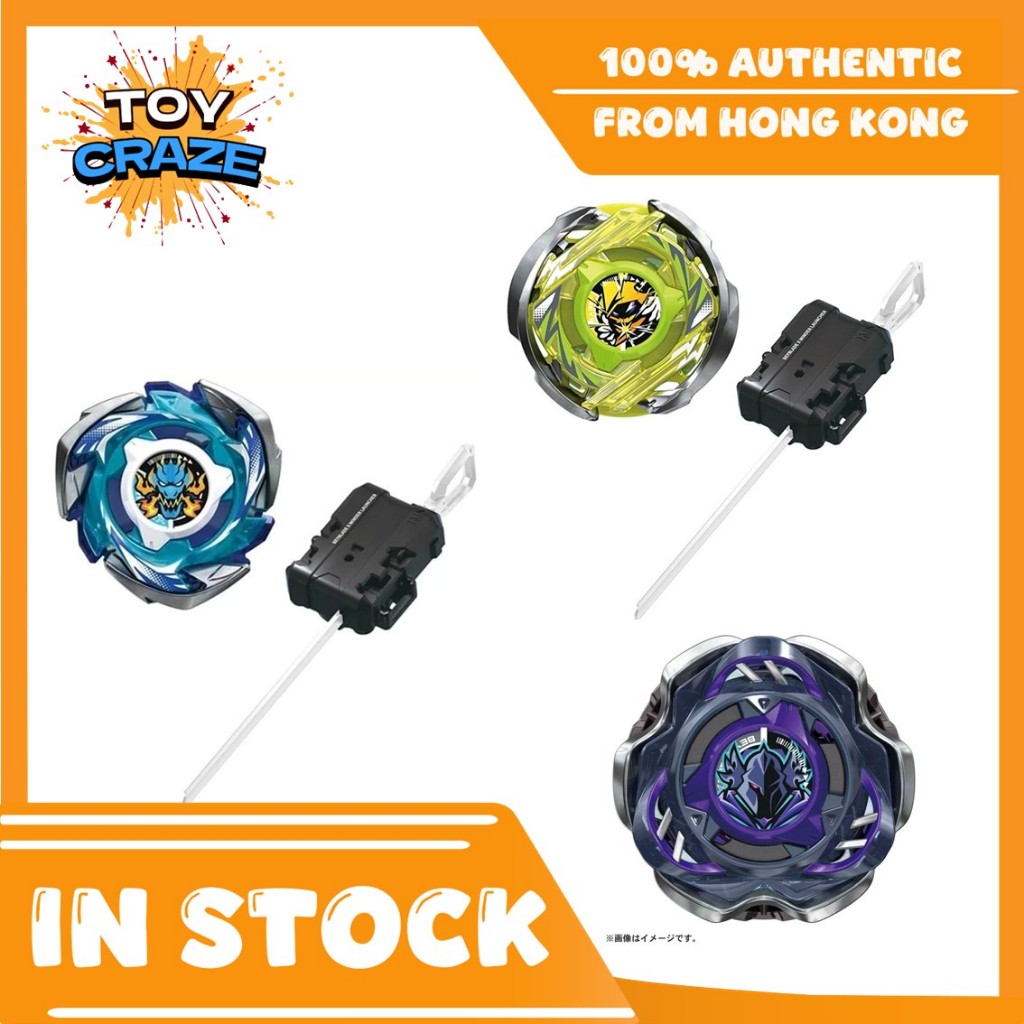 [Authentic] Takara Tomy Beyblade X เบย์เบลด x CX Series CX-01 CX-02 CX-03