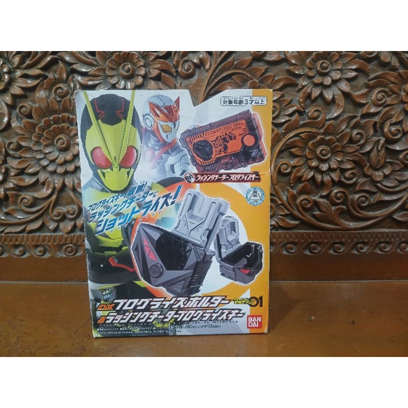 DX Progrise Holder & Rushing Cheetah Progrise Key
