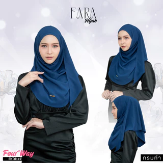 ผ้าคลุมหัว ฮิญาบรุ่น FARA HIJAB ใส่รายอ ออกงานอิสลามต่างๆหรือรับแขก HL91วาริสมุสลิม
