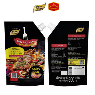 (มีฮาลาล) ซอสบาร์บีคิว สไปซี่ BBQ หมัก จิ้ม ปิ้ง ย่าง ขนาด 8…