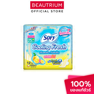 SOFY Cooling Fresh Yuzu Super Slim 0.1 25cm ผ้าอนามัย 12pcs