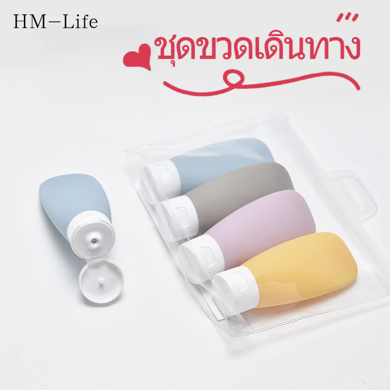 การเดินทางใช้ชุดขวดบรรจุซ้ำขนาดพกพา 60 มล. สำหรับโลชั่นแต่งหน้าเจลอาบน้ำ G2911