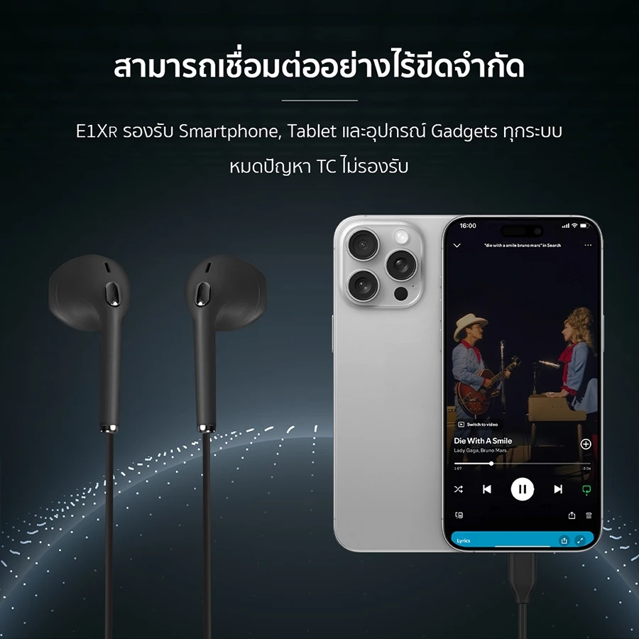 ENYX หูฟัง รุ่น E1X-R หูฟัง Earphone 3.5mm และ Type-C เสียงดี เบสแน่น มีไมโครโฟน หูฟังมีสาย thumbnail 9