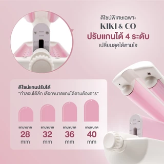 KIKI&CO Shift Wave เครื่องหนีบผมเมอร์เมดปรับแกนได้ 4 ขนาดในเครื่องเดียว (KSV) มาพร้อมโหมดCool Air ล๊อคลอนอยู่ทรงนาน