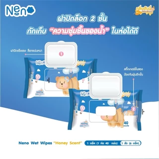 ใหม่! Neno กระดาษทิชชูเปียก สำหรับเช็ดทำความสะอาด 1 แพ็ค 6 ห่อ หนานุ่ม ชุ่มชื้น ปลอดภัยต่อผิว 40 แผ่น/ห่อ