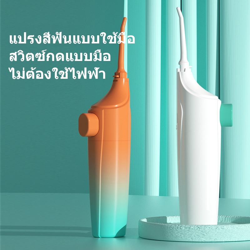 MIPH  ในครัวเรือนแรงดันสูง Oral Irrigator แบบพกพาฟันน้ําสะอาดทันตกรรมไหมขัดฟันด้วยตนเองน้ําแรงดันสูงไม้จิ้มฟัน