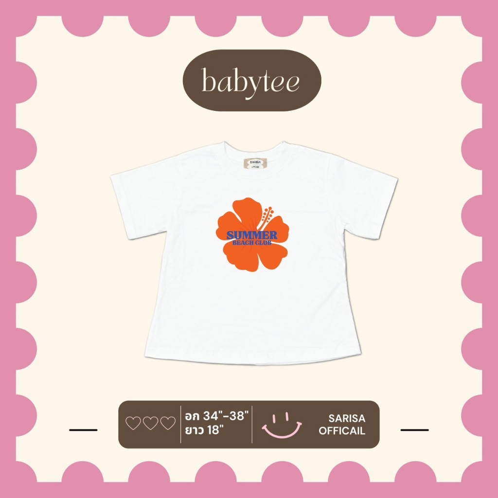 งานป้าย sarisa เสื้อยืดทรง เบบี้ที  Baby tee