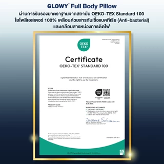 GLOWY หมอนกอดเต็มตัวสำหรับคุณแม่ตั้งครรภ์ รุ่น Full Body Pillow รูปทรงออกแบบมาให้เข้ากับสรีระของคุณแม่ตั้งครรภ์