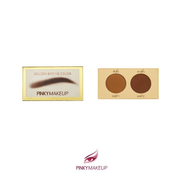 พาเลตเขียนคิ้ว Golden Brows Color